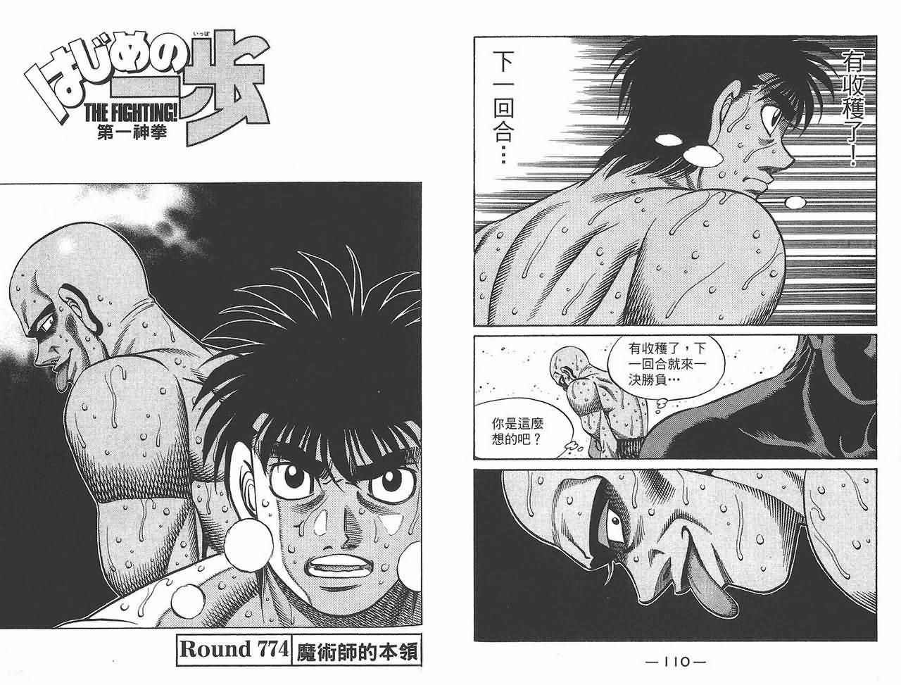 第81卷