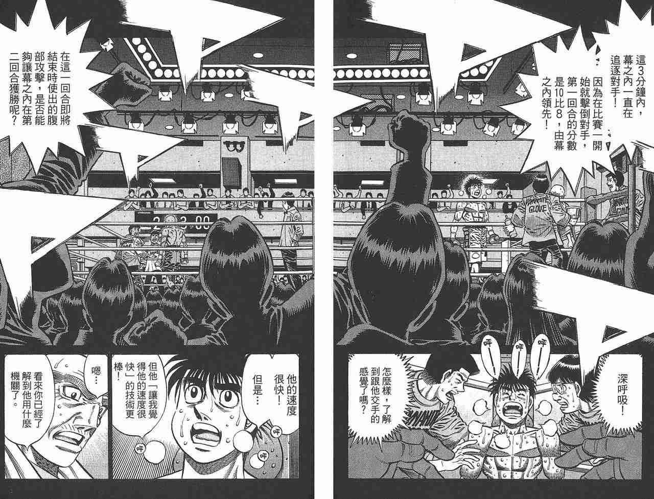 第81卷