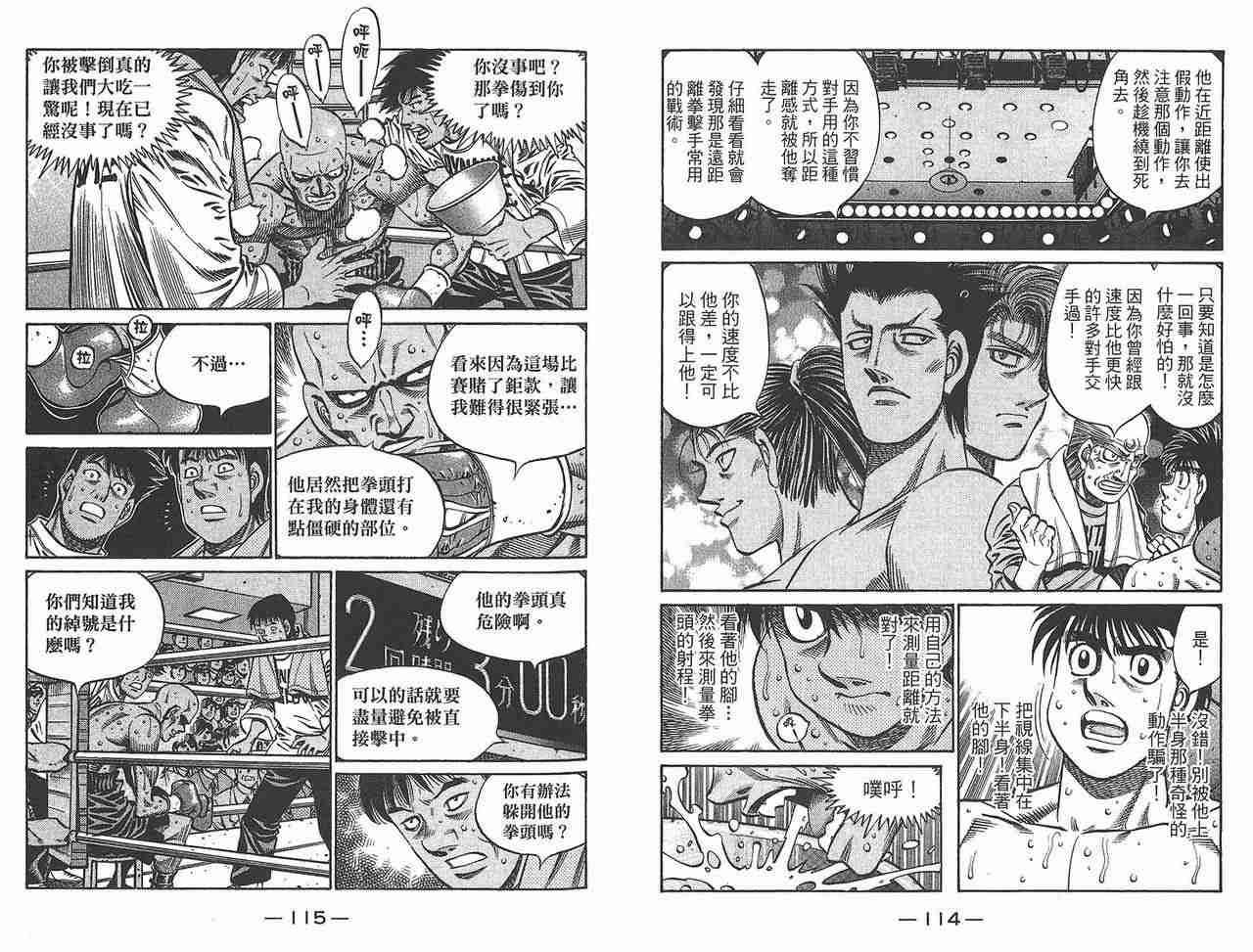 第81卷