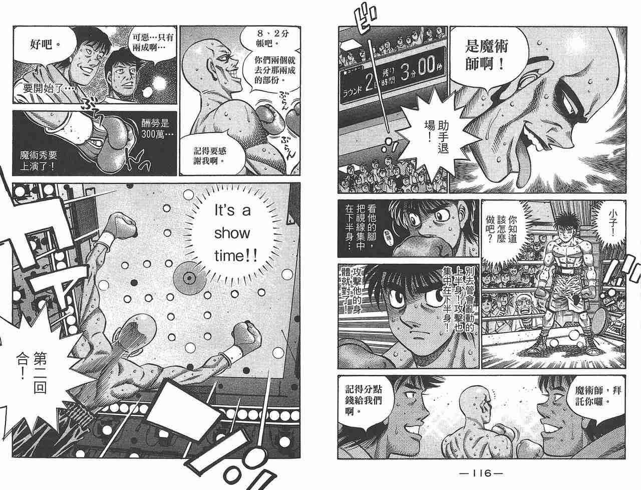 第81卷