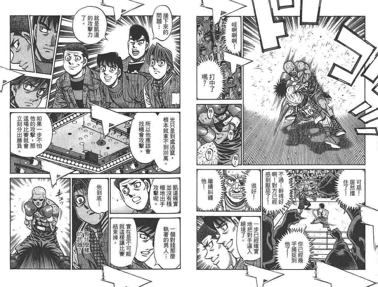 第81卷