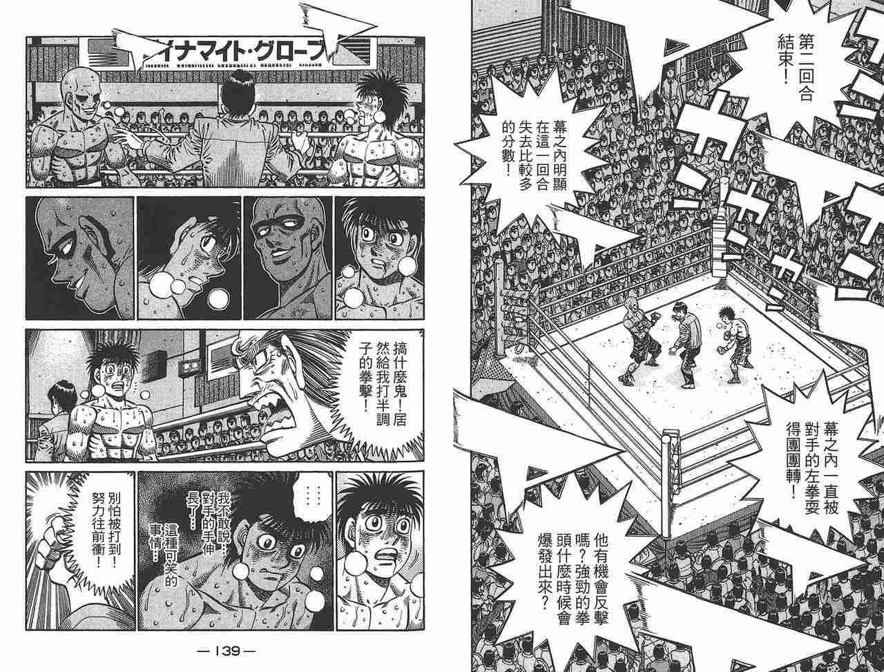 第81卷
