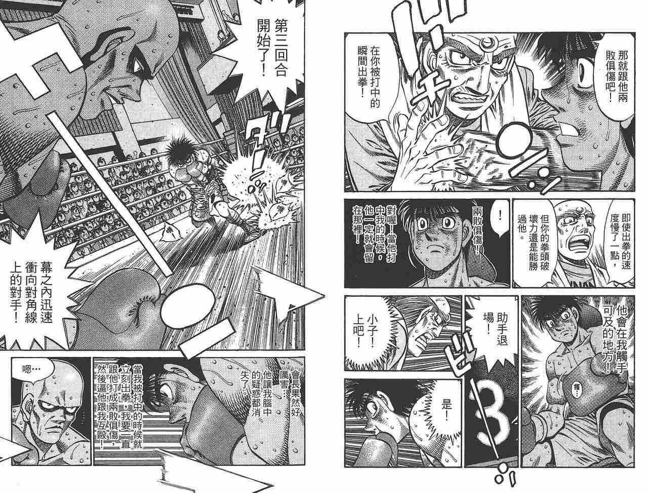 第81卷