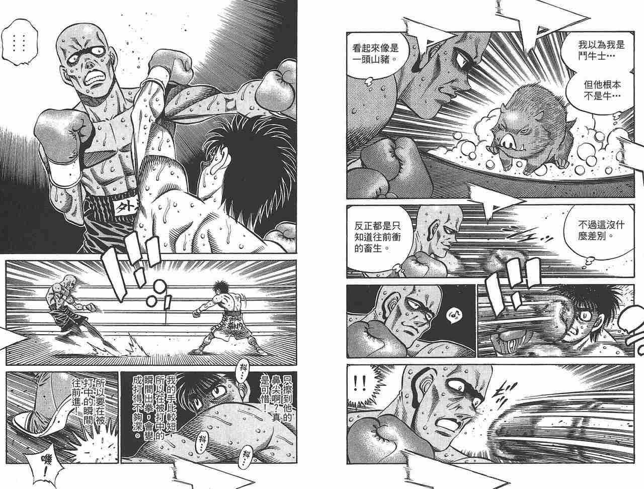 第81卷