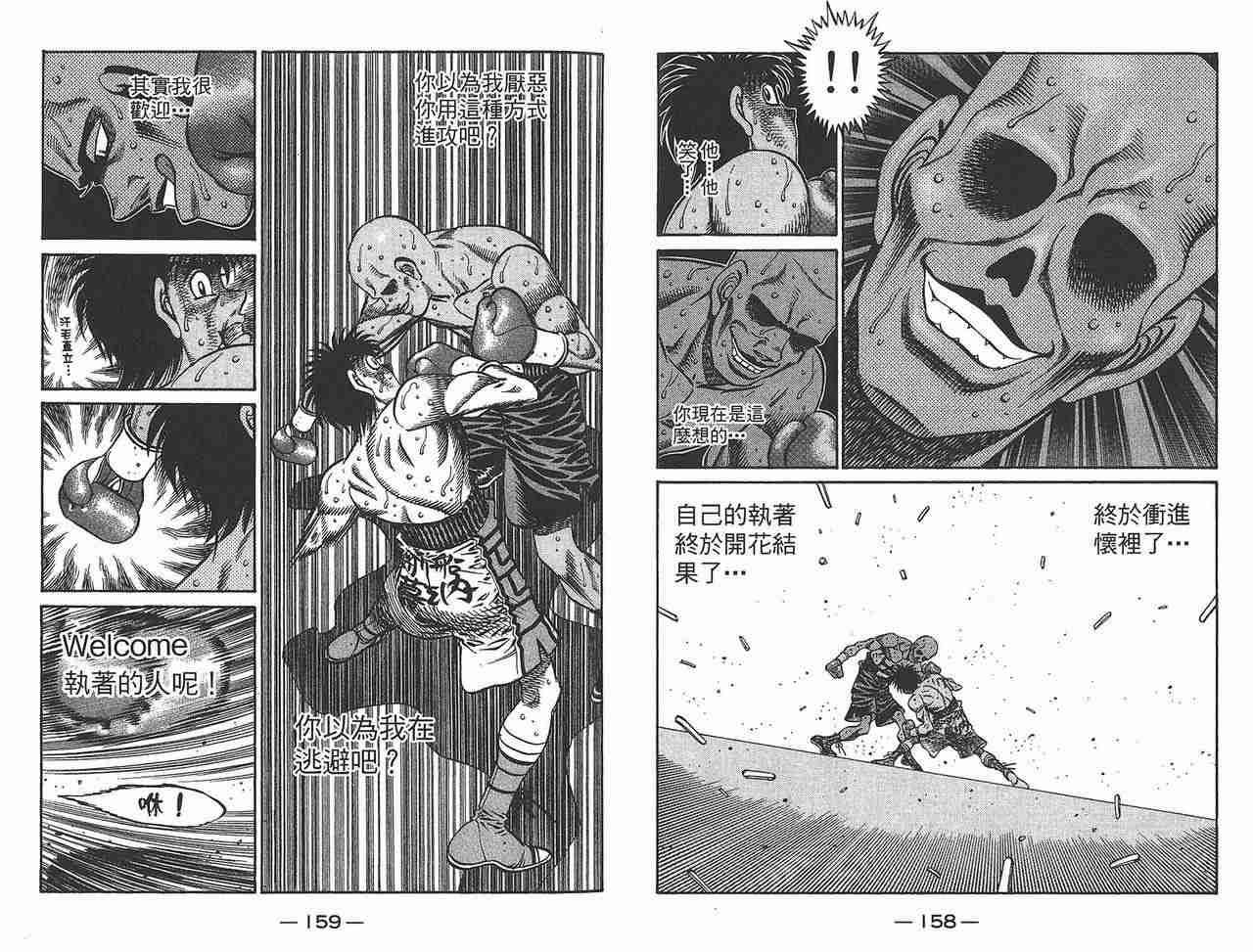 第81卷