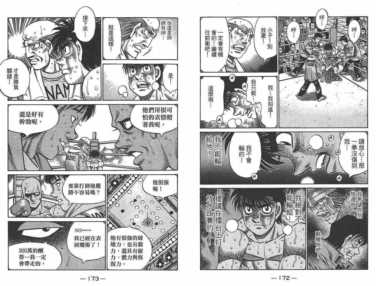 第81卷