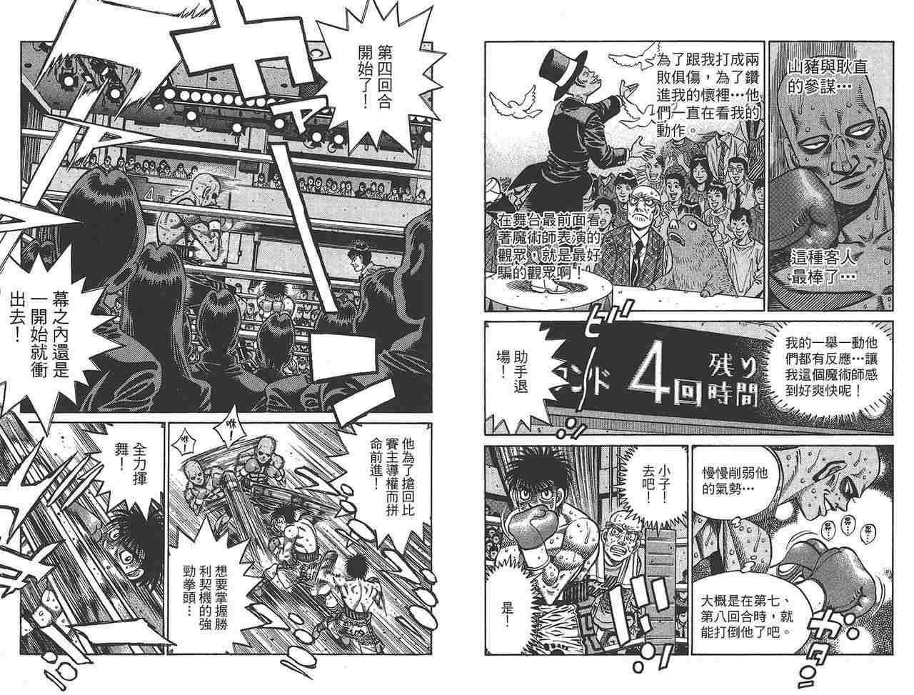 第81卷