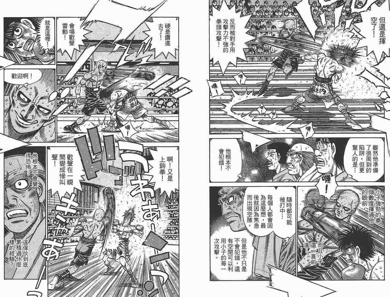 第81卷