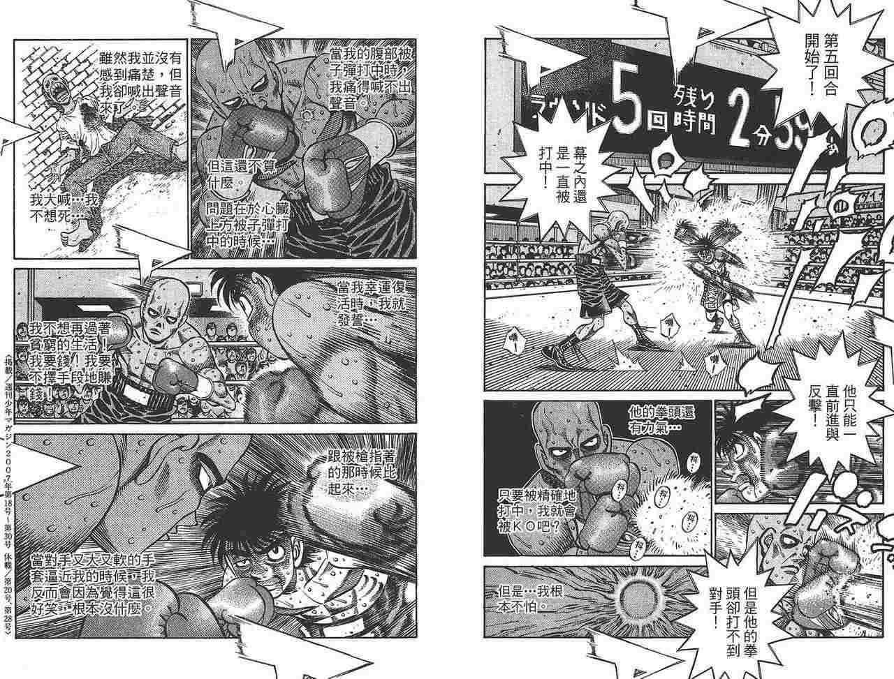 第81卷