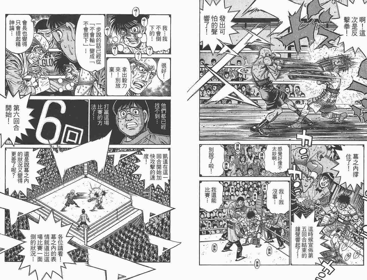 第81卷