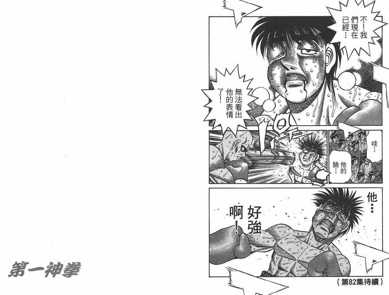 第81卷