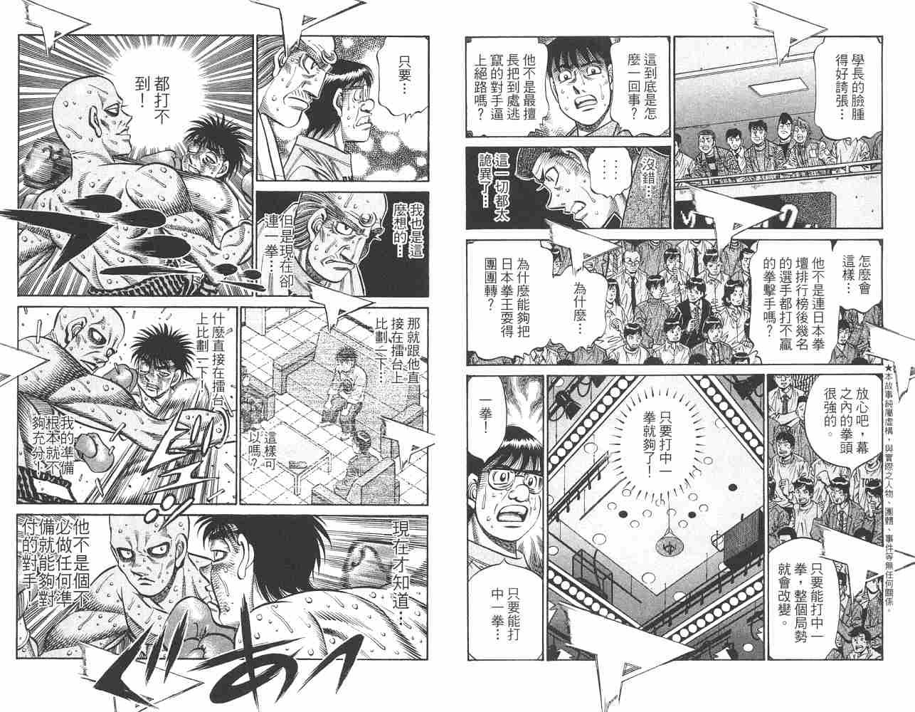 第82卷