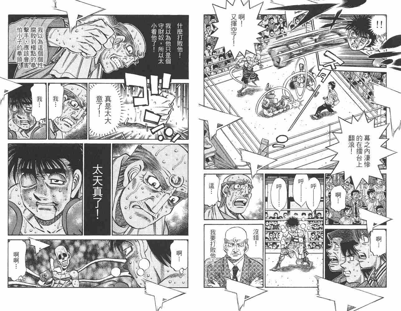 第82卷