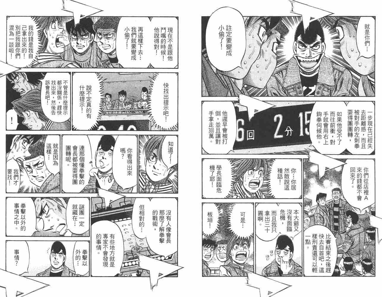 第82卷