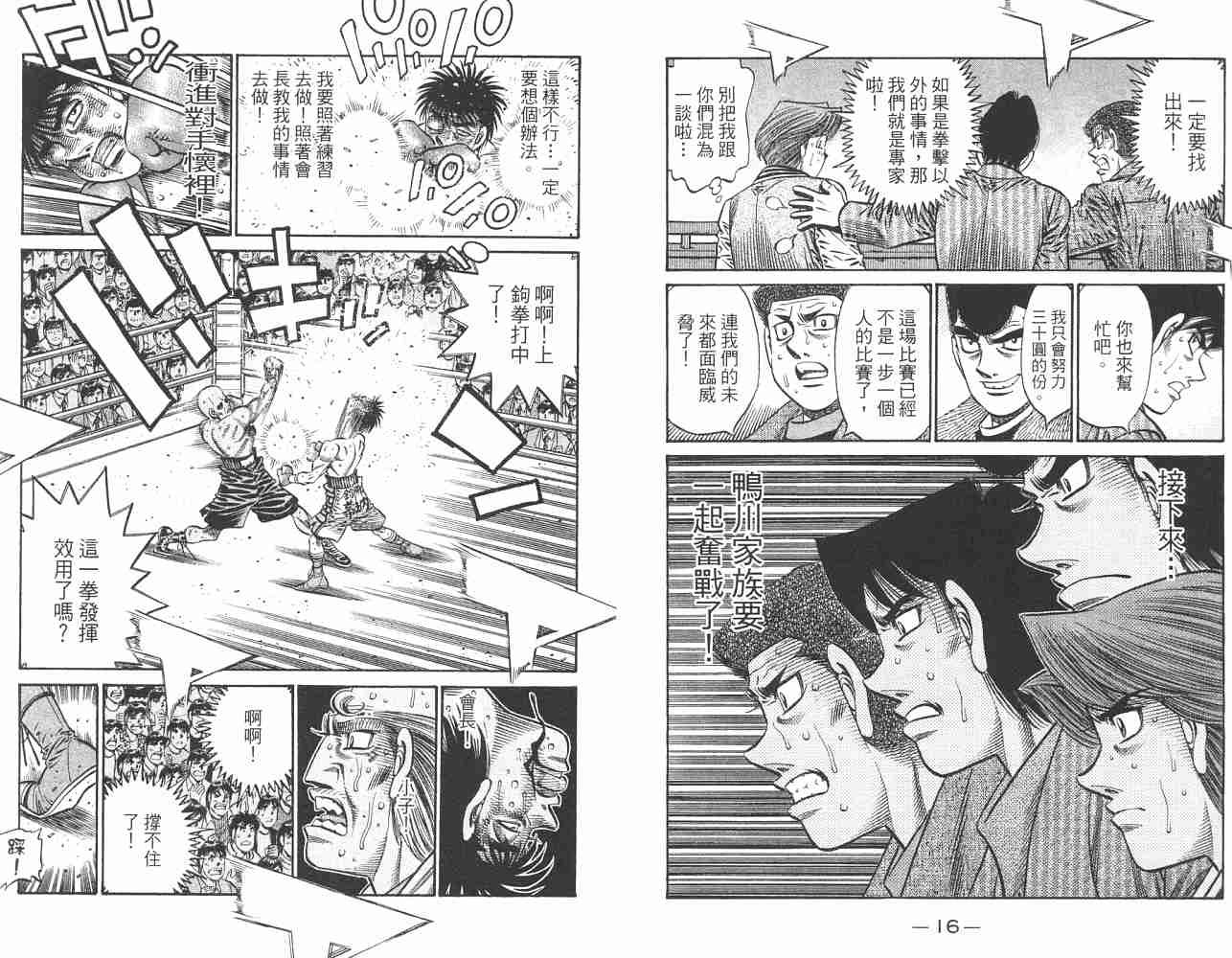 第82卷