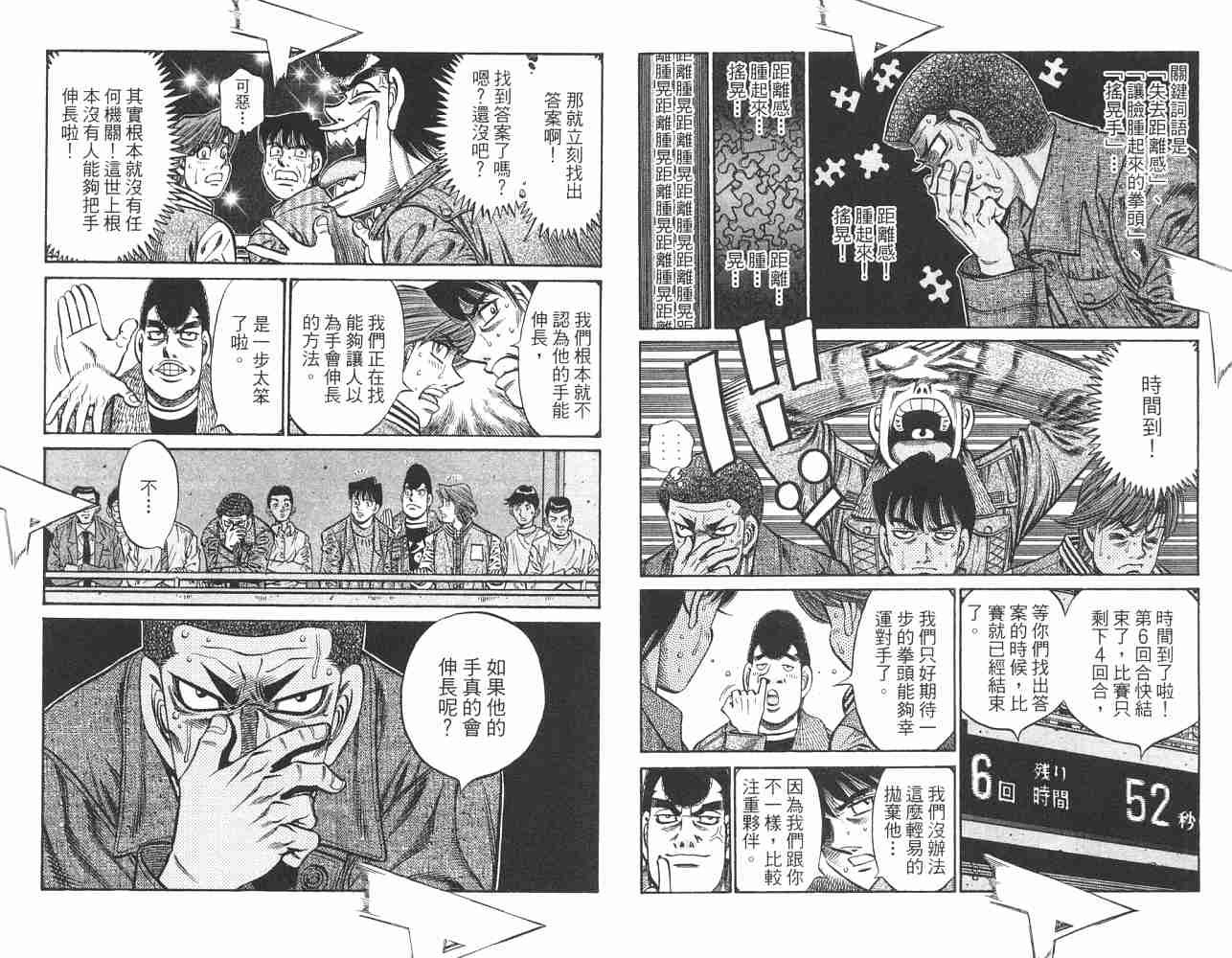 第82卷