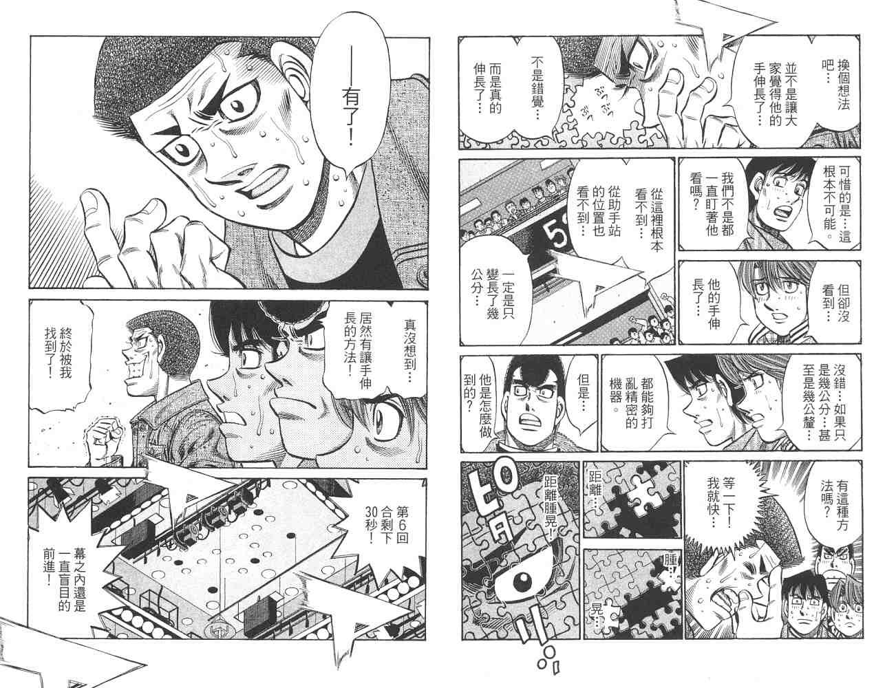 第82卷