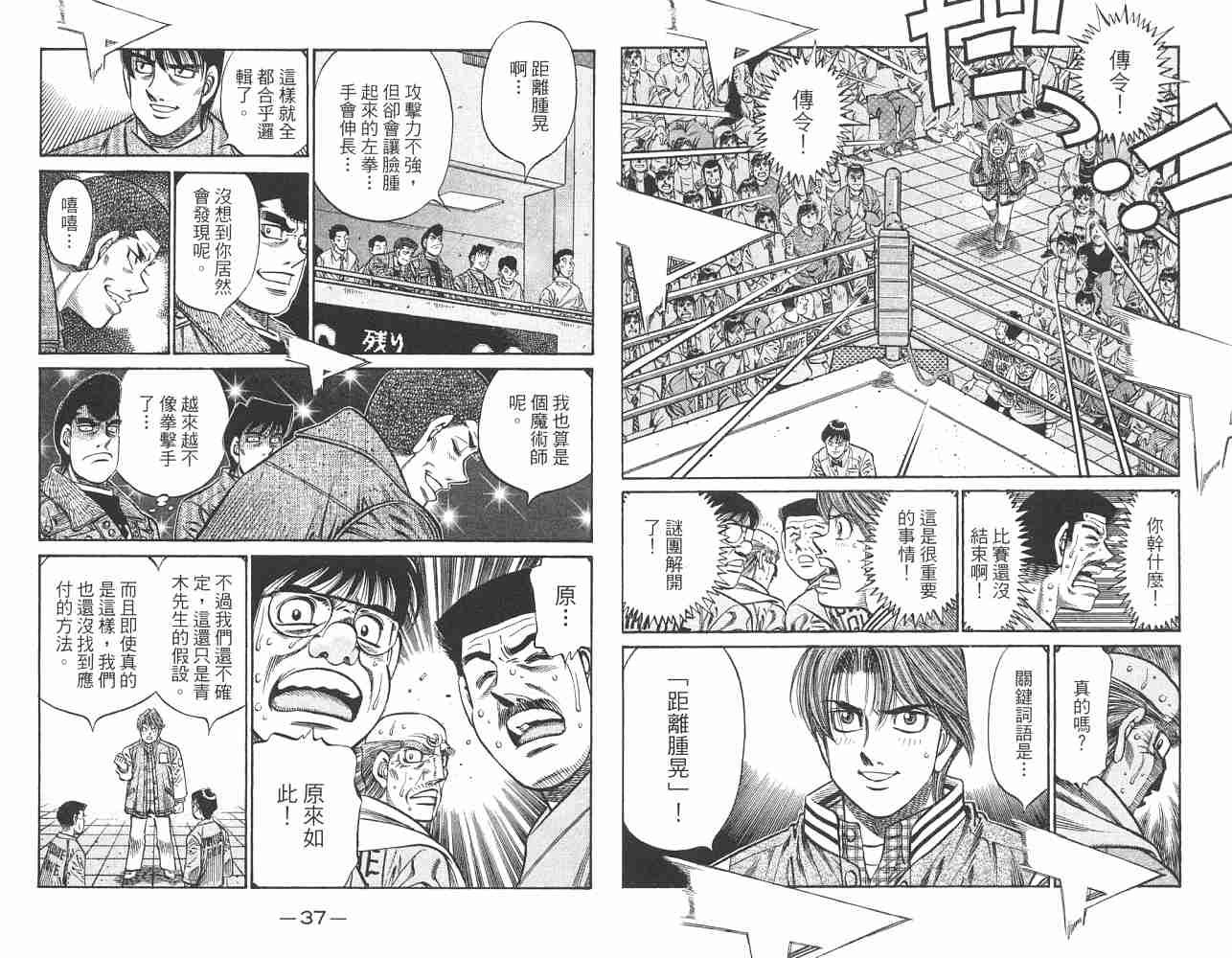 第82卷