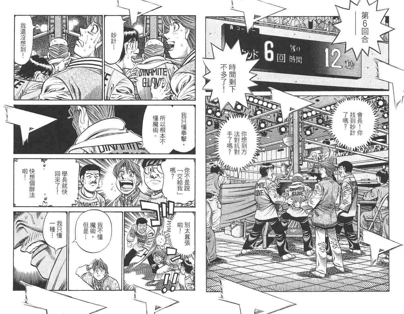 第82卷