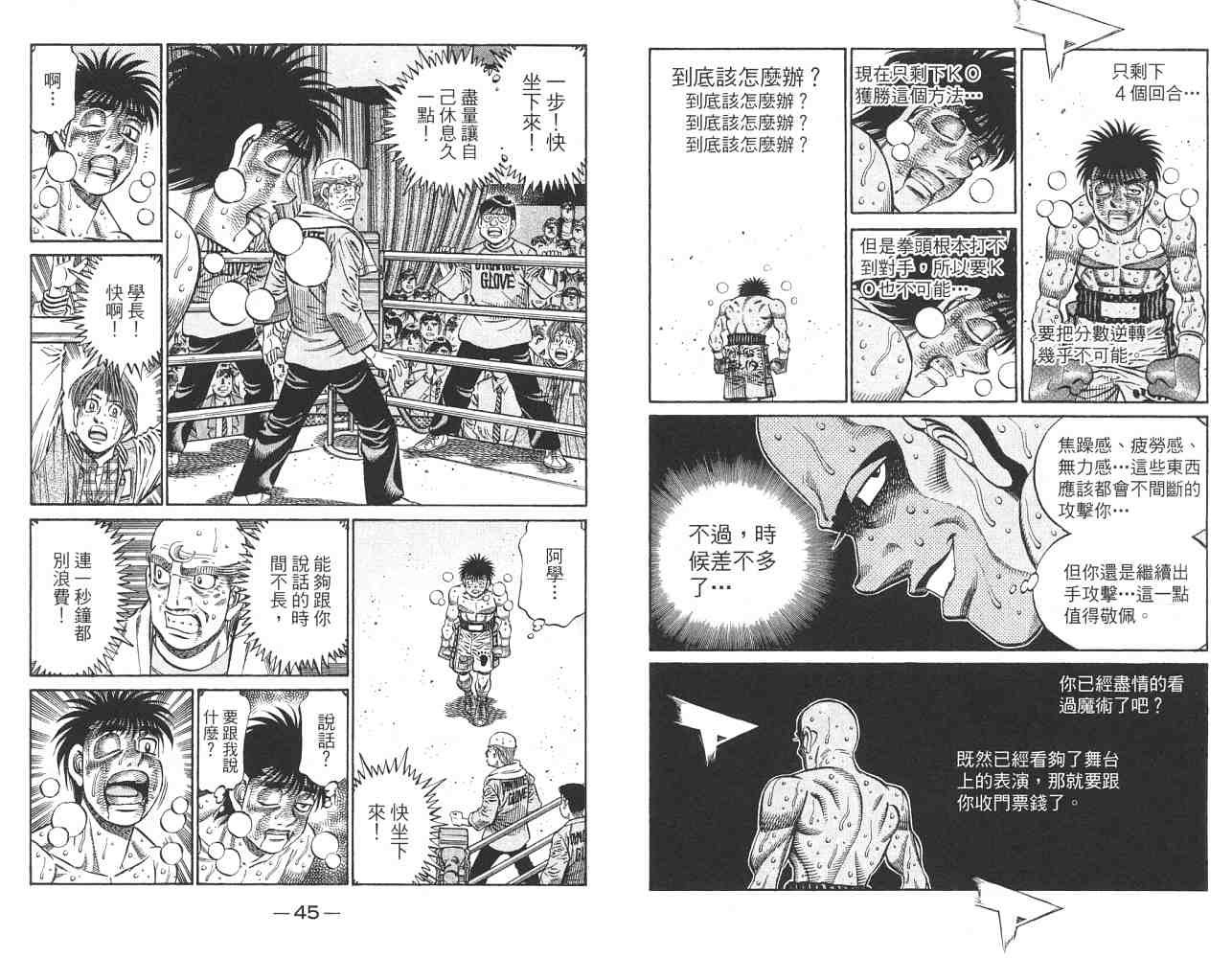 第82卷