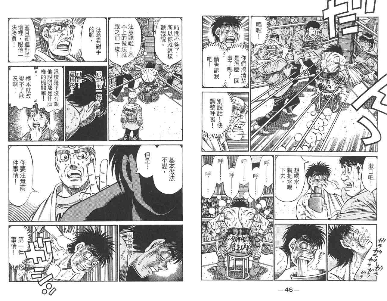 第82卷