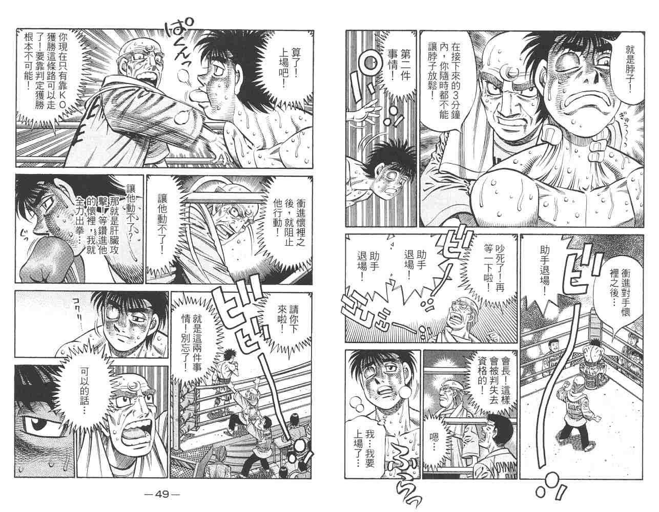 第82卷