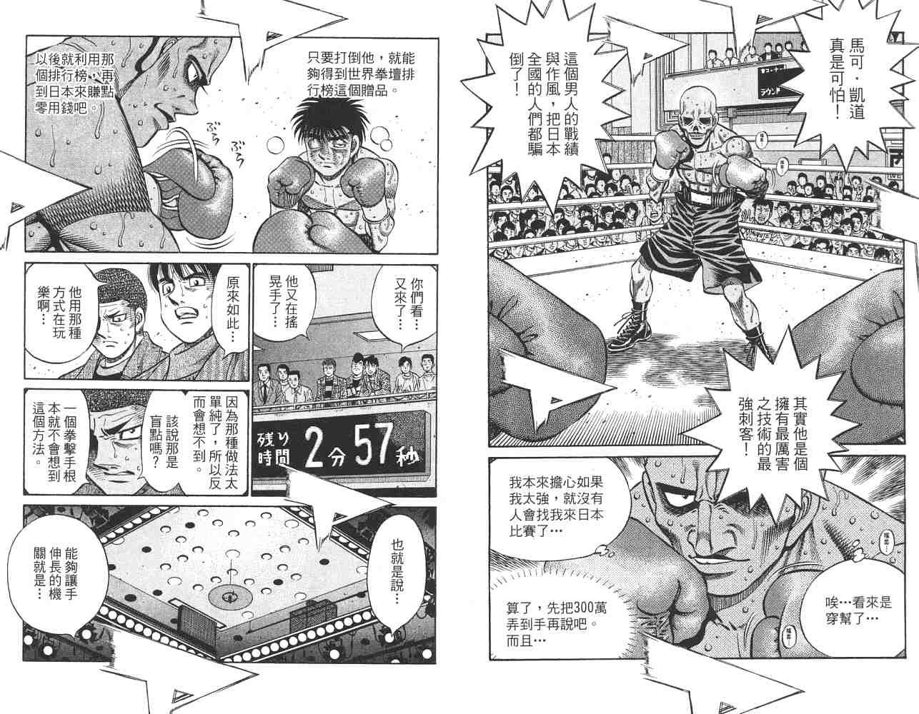 第82卷