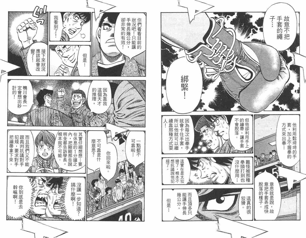第82卷