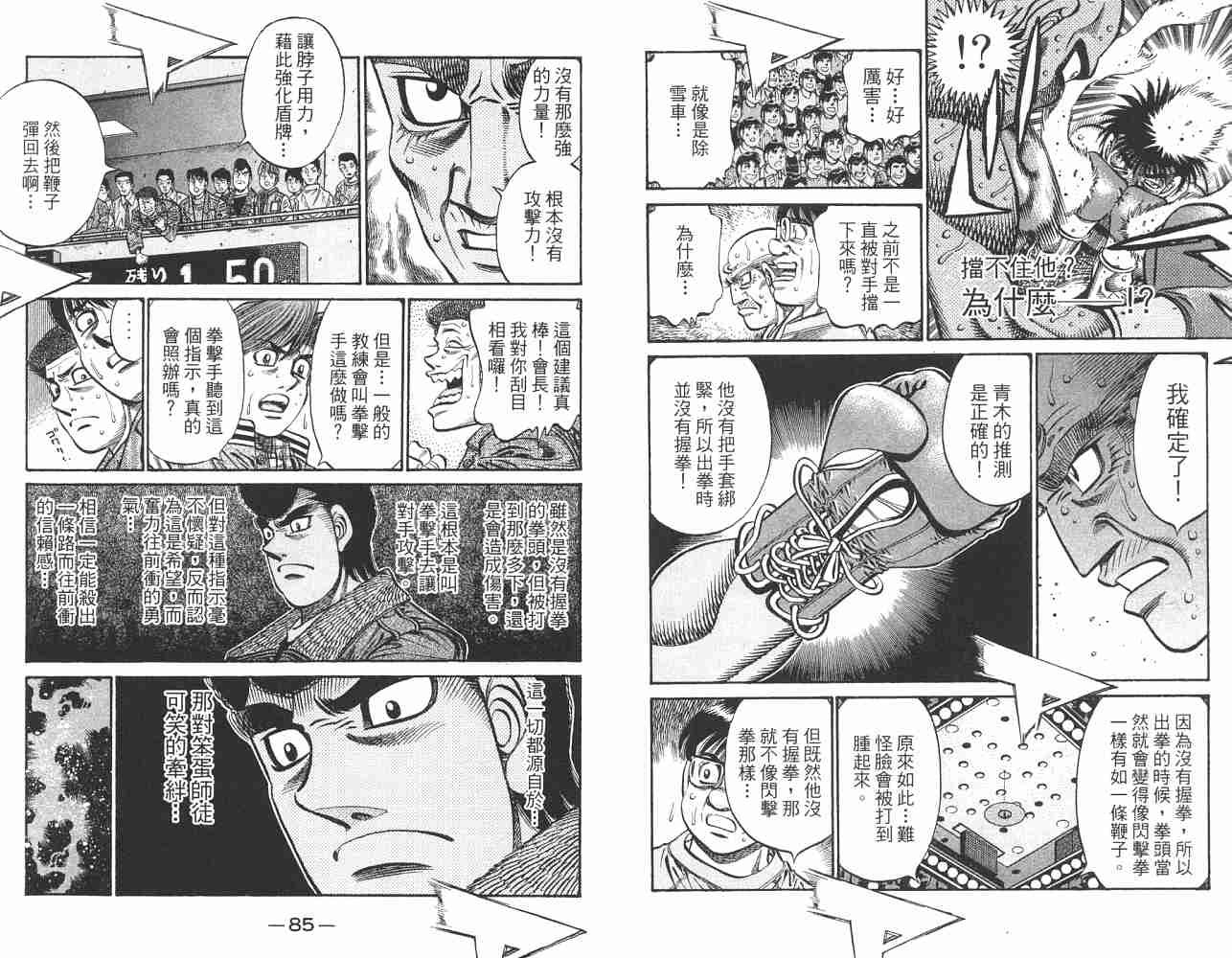 第82卷