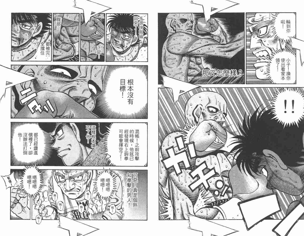 第82卷