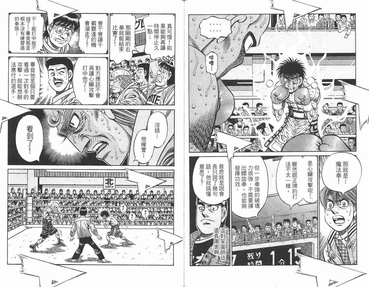 第82卷