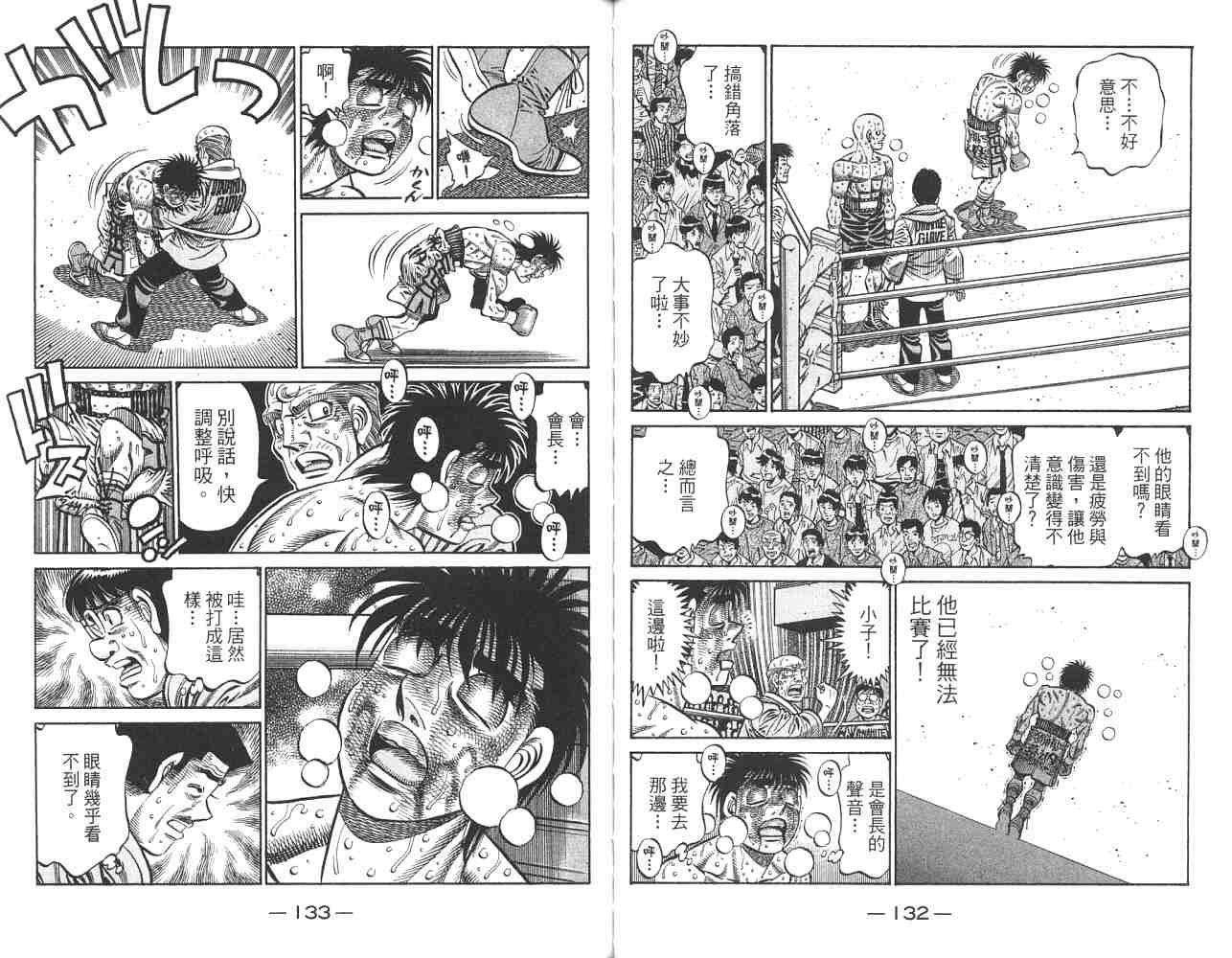 第82卷