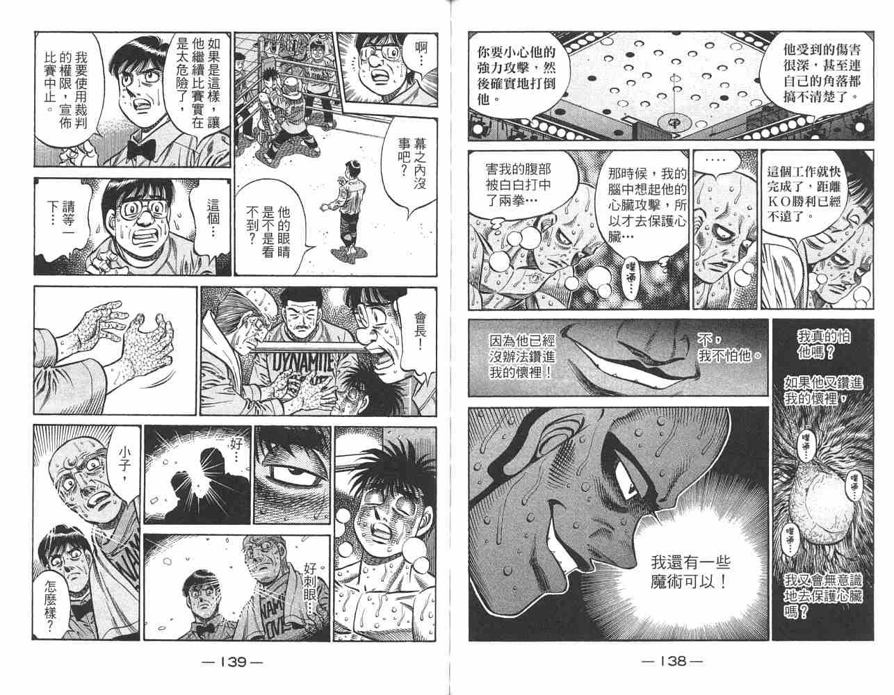 第82卷