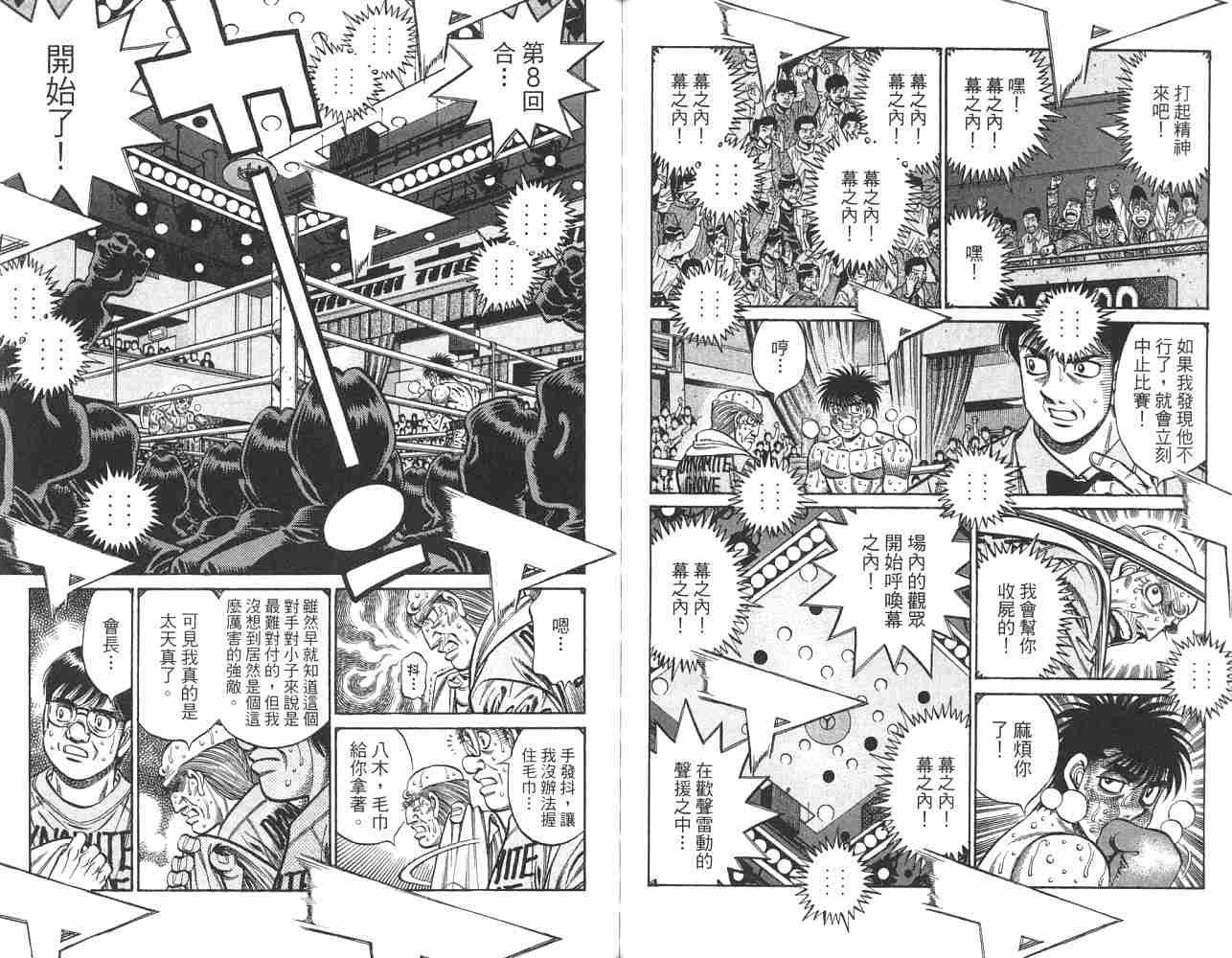 第82卷
