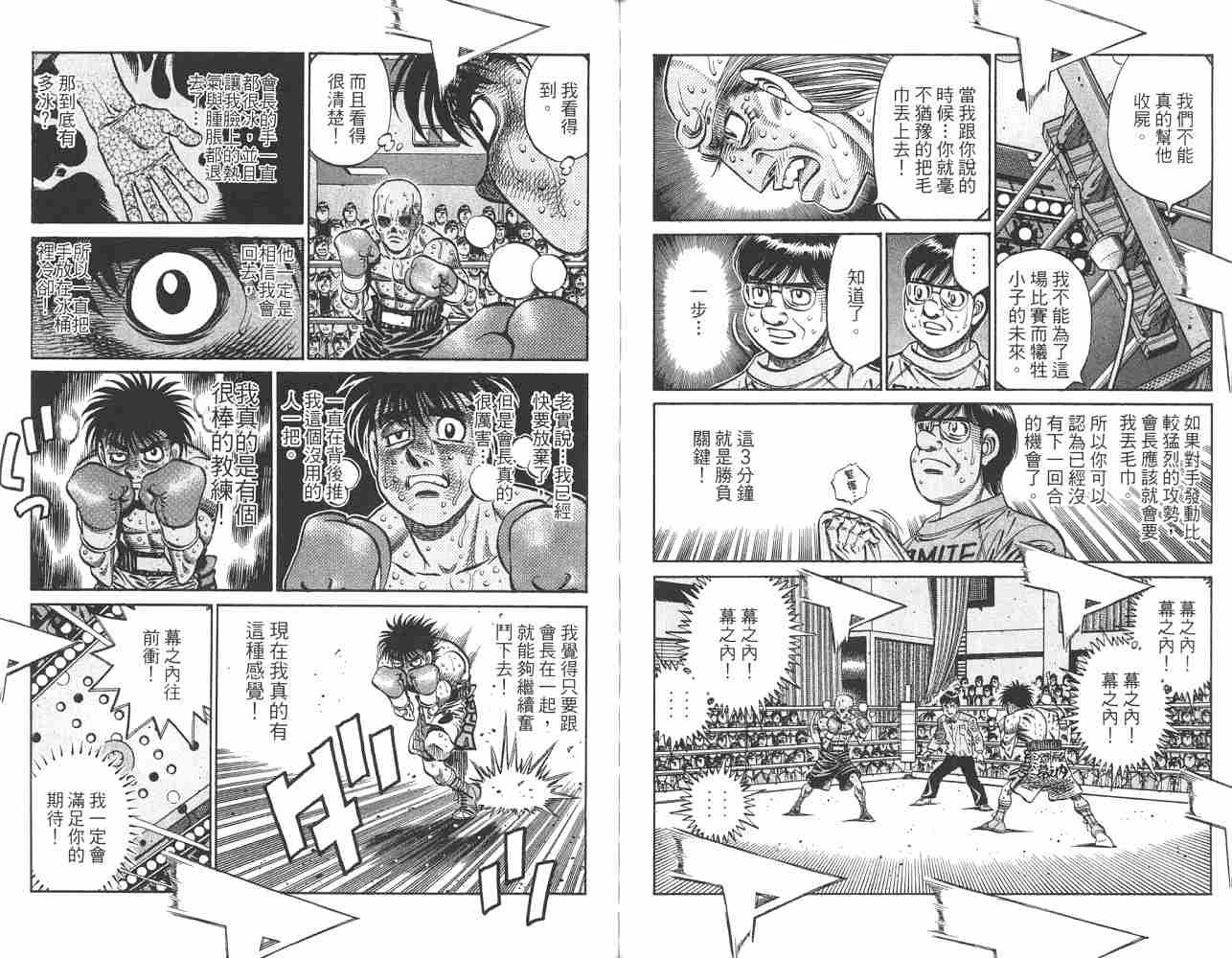 第82卷