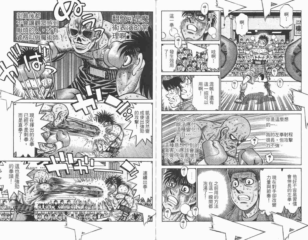 第82卷