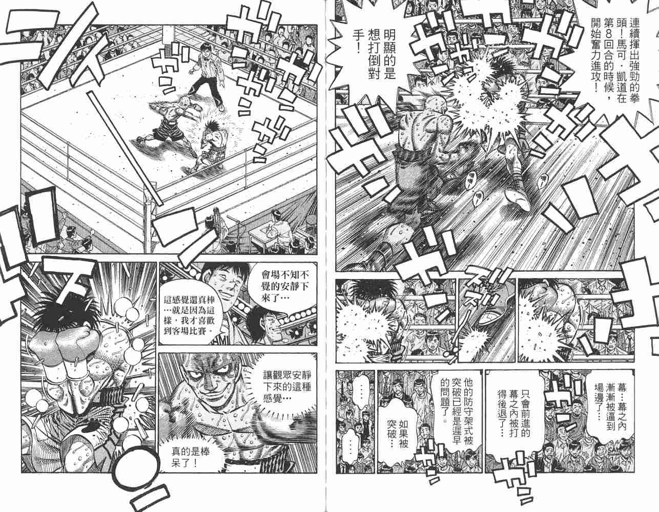 第82卷
