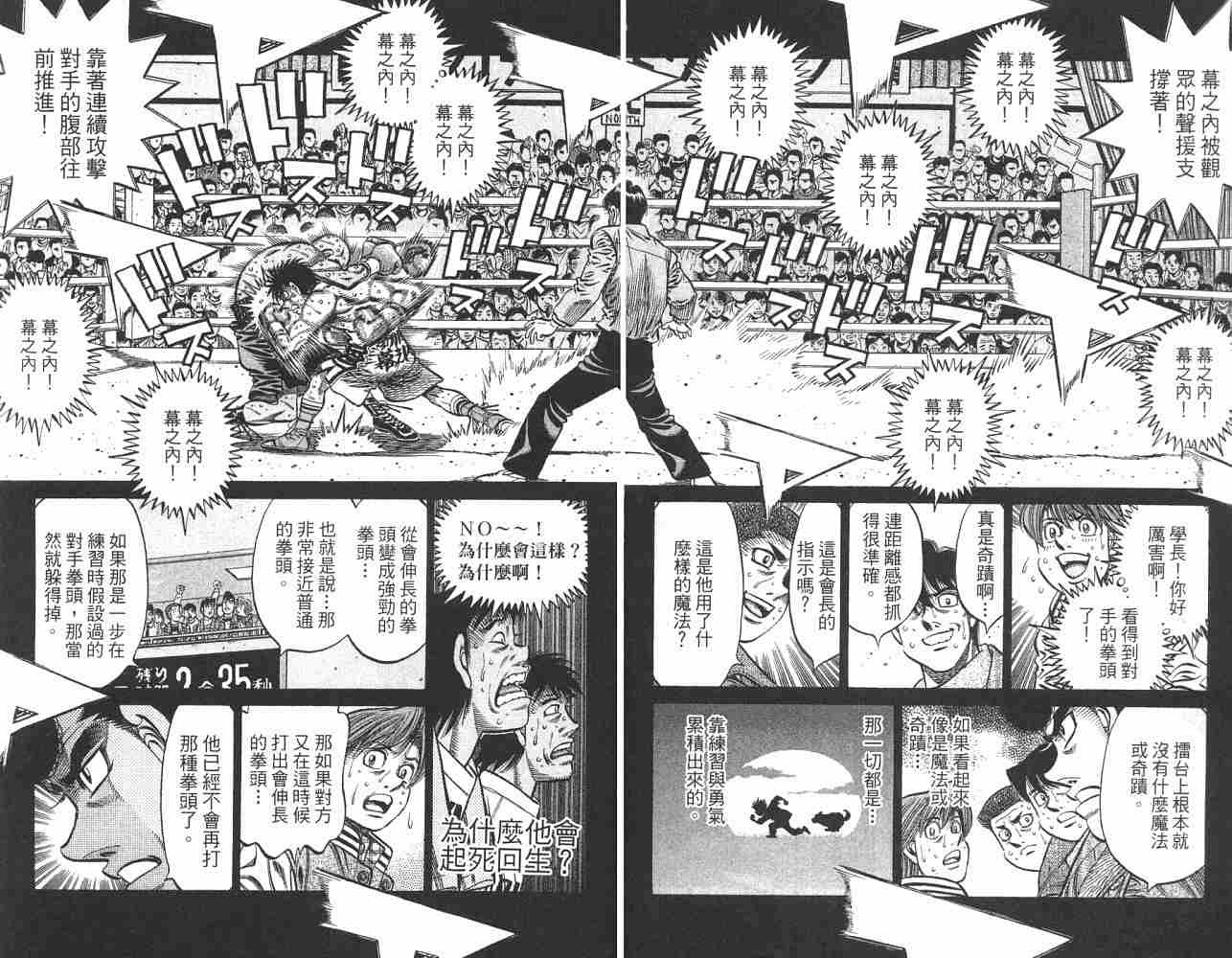 第82卷