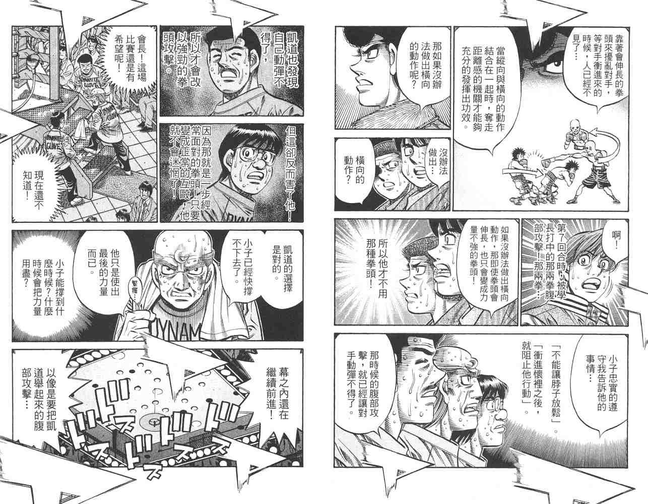 第82卷