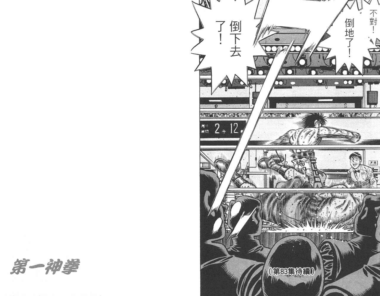 第82卷