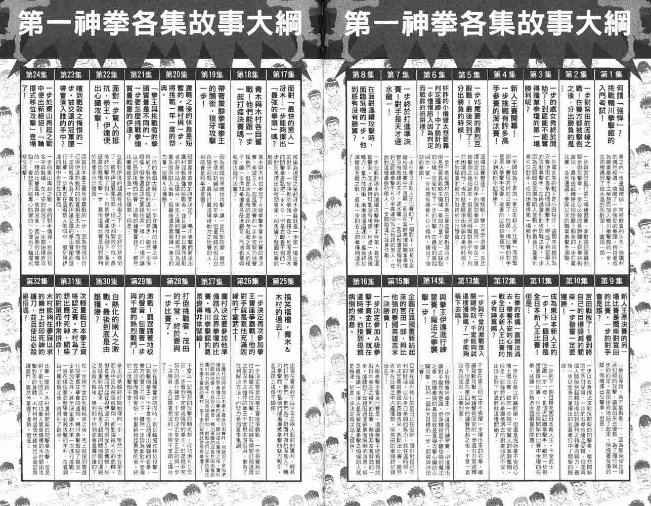 第82卷