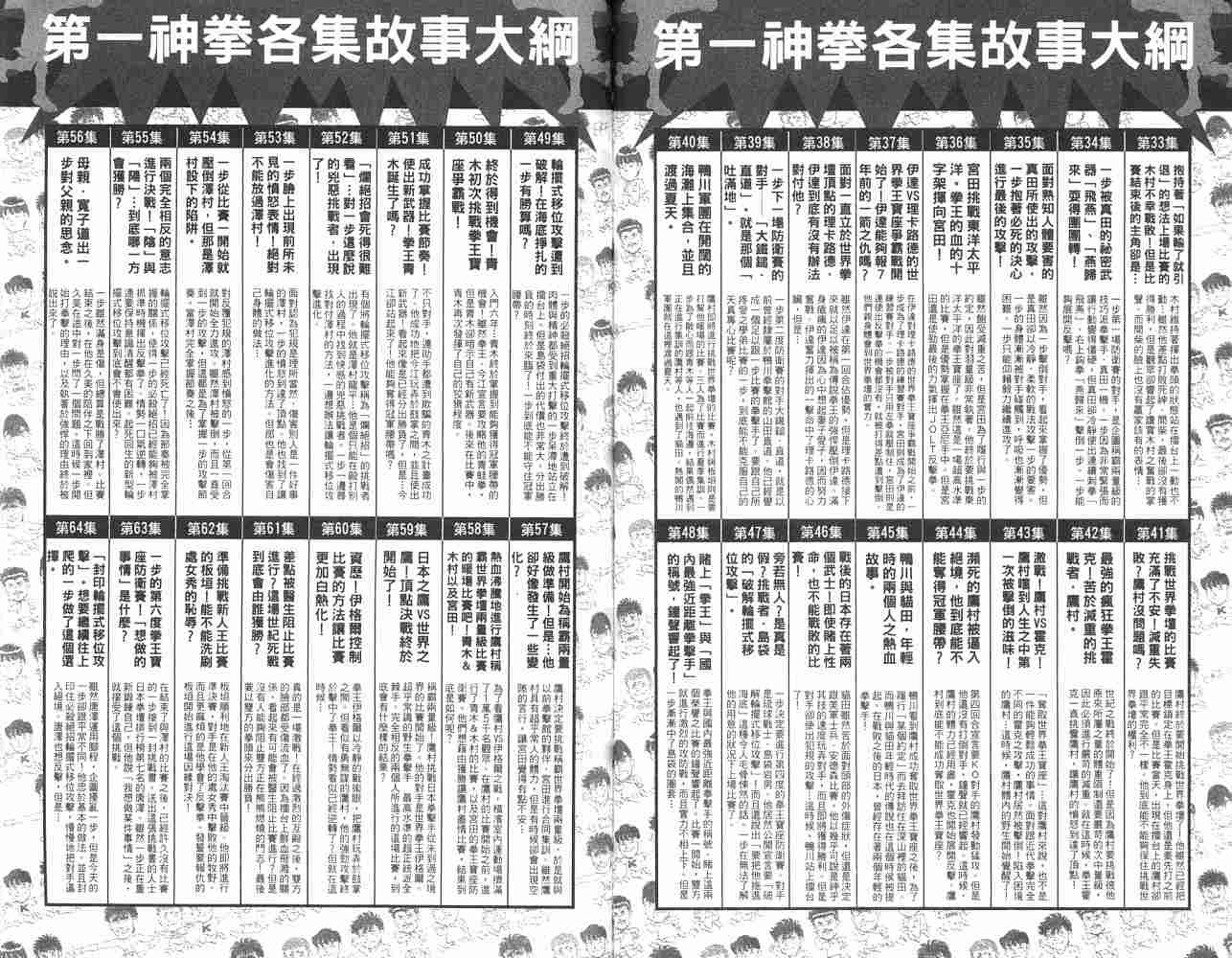 第82卷