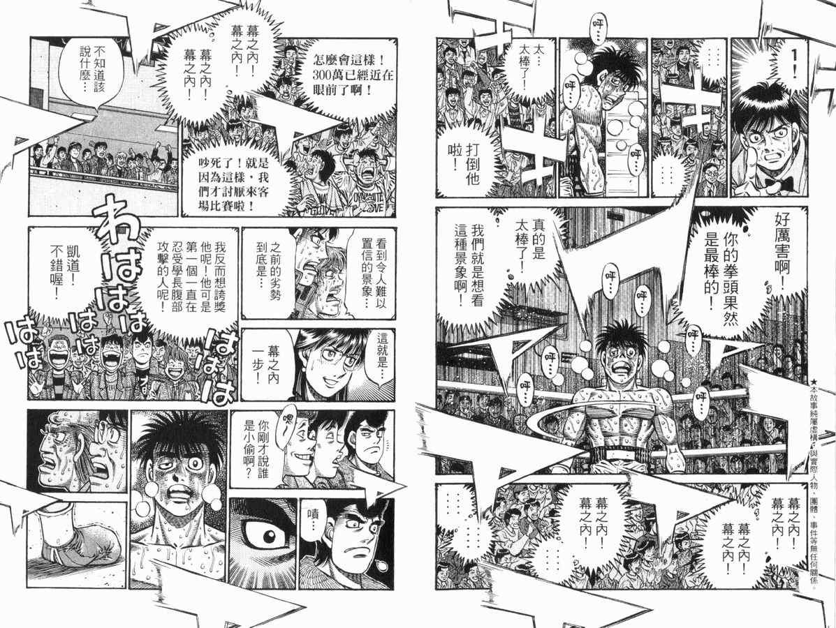 第83卷
