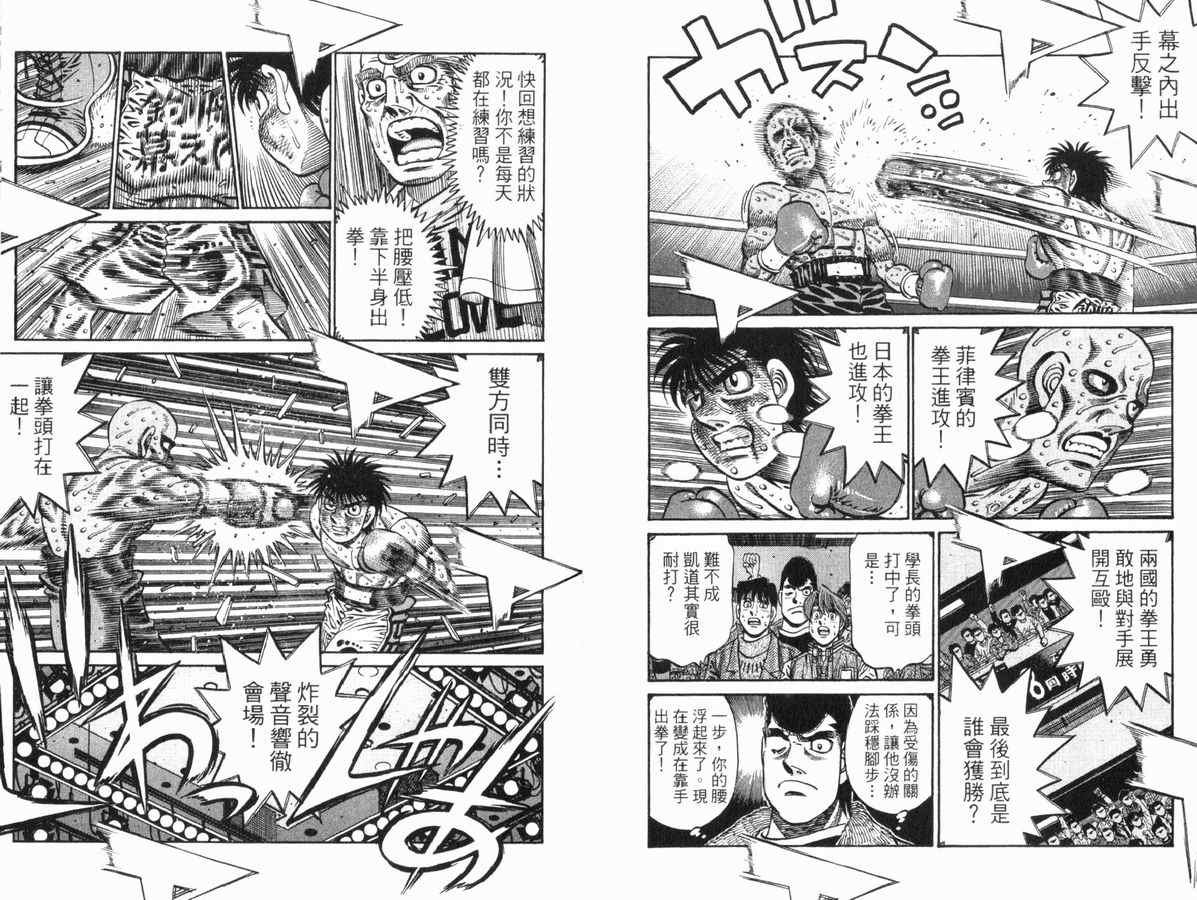 第83卷