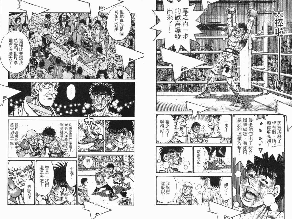 第83卷