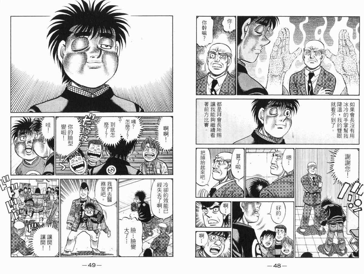 第83卷