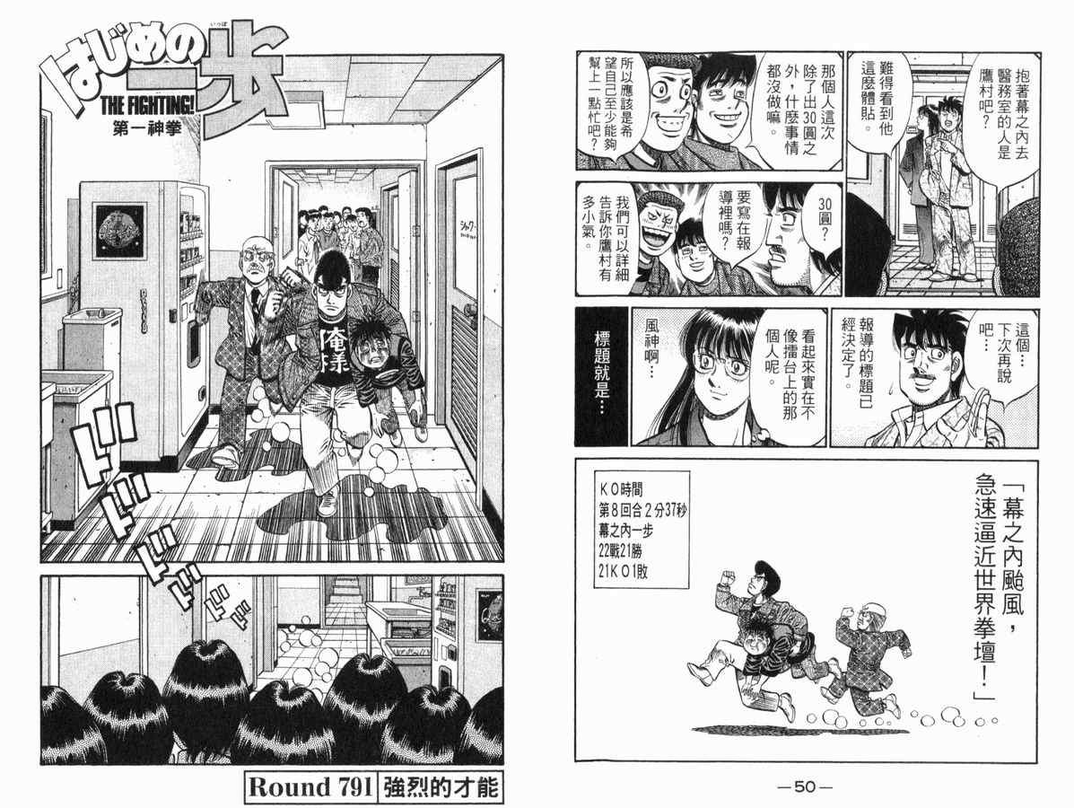 第83卷