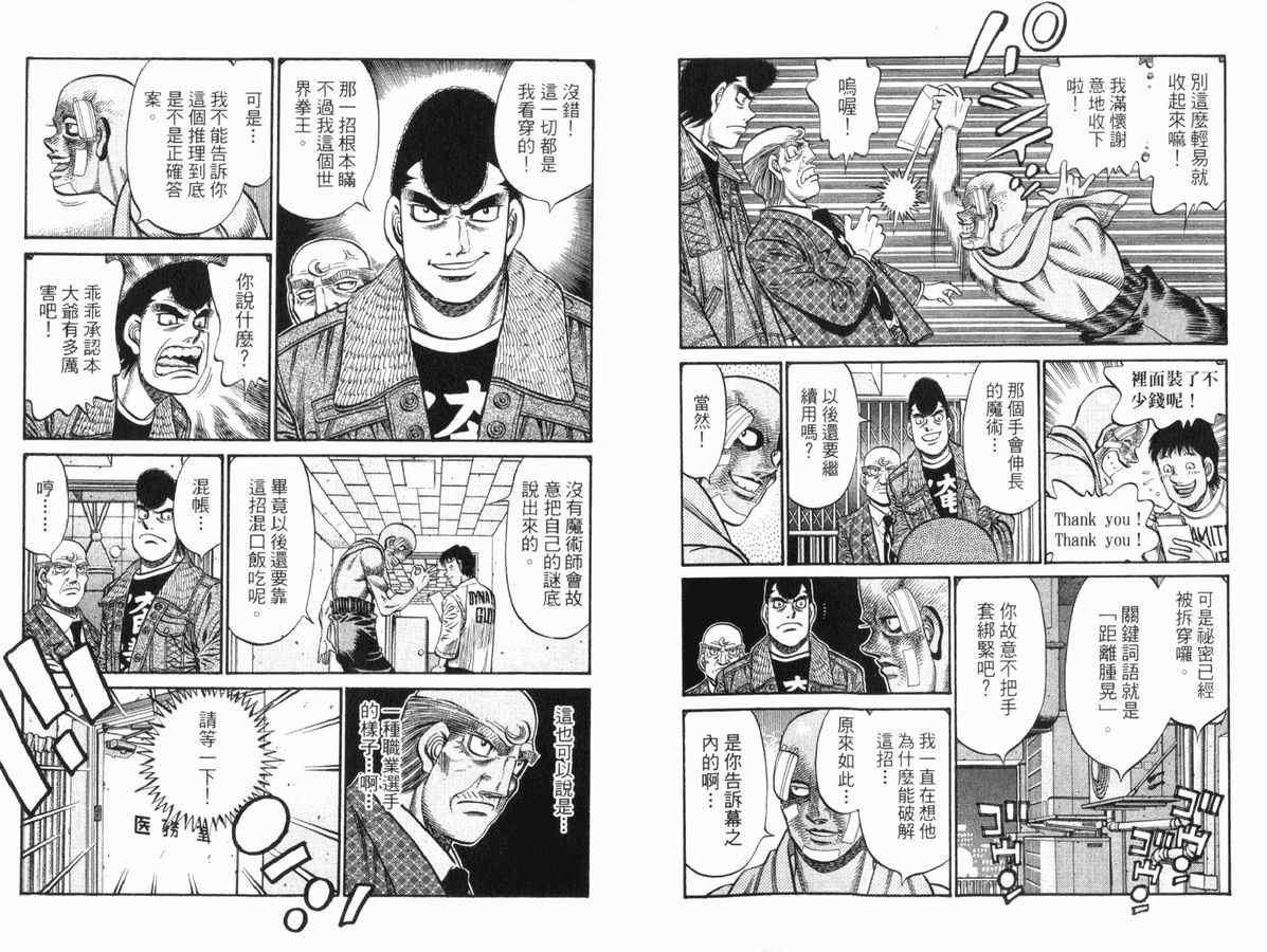第83卷