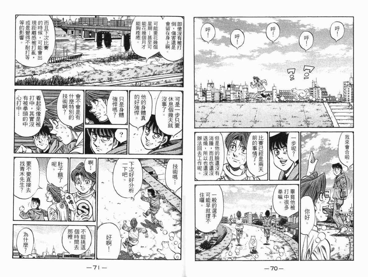 第83卷