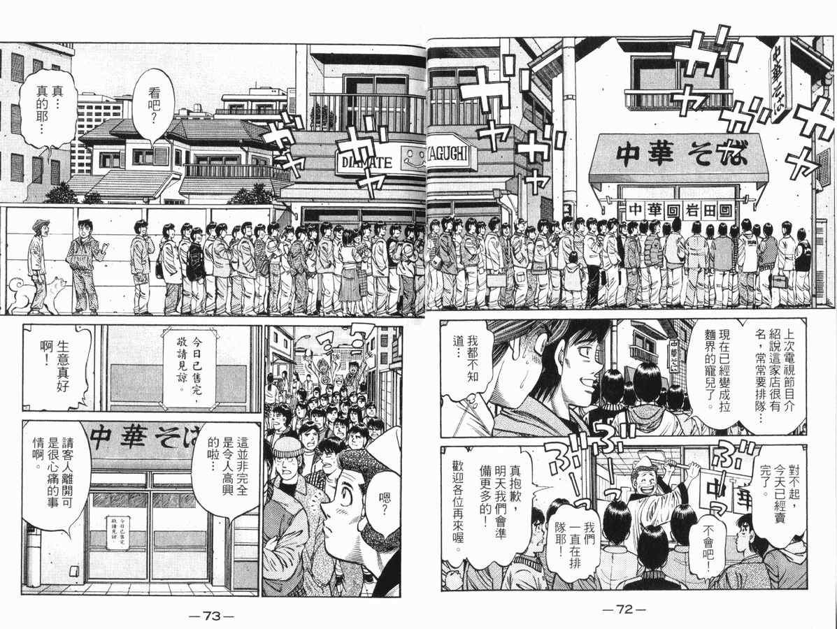 第83卷